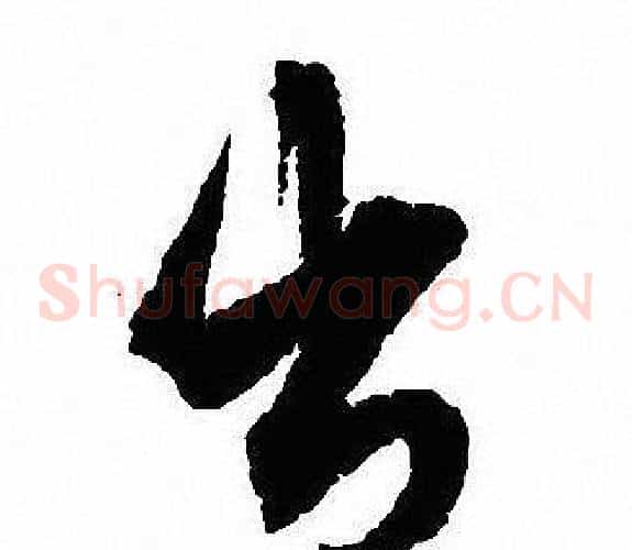 出