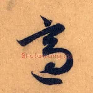 适