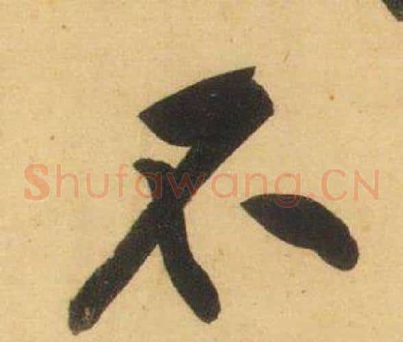 不