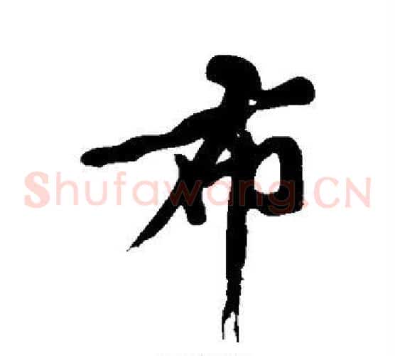 布