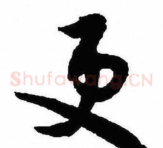 更