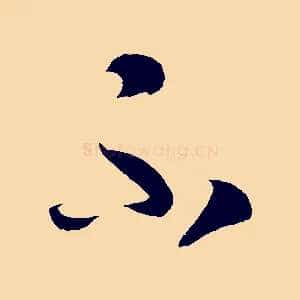 不