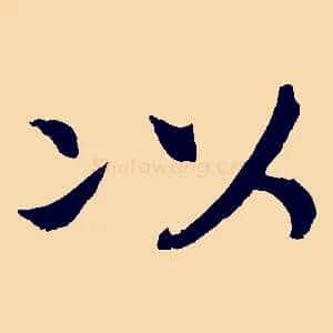 以