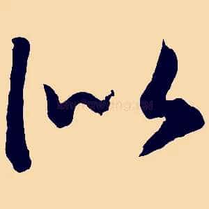 似