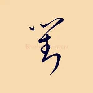 對