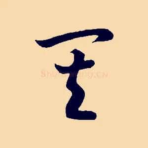 其