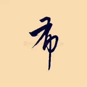 布