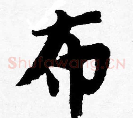 布