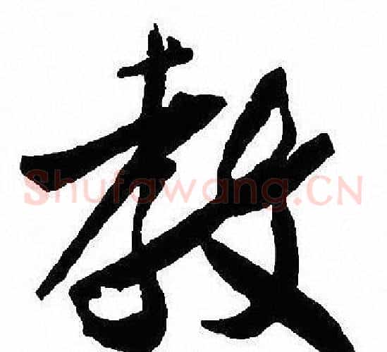 教