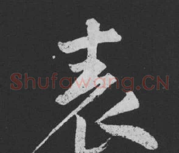 表