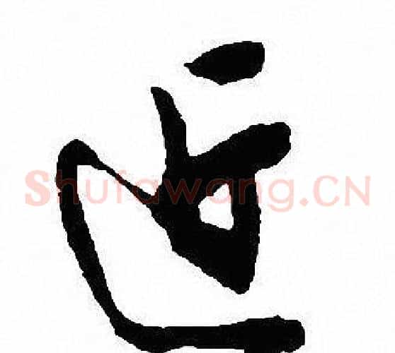 近