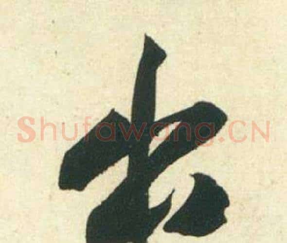 出