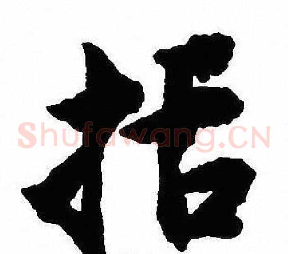 括