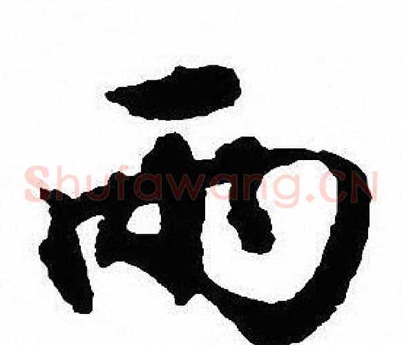 两
