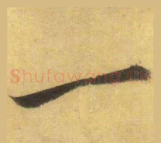 一