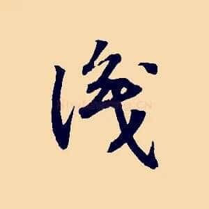 識