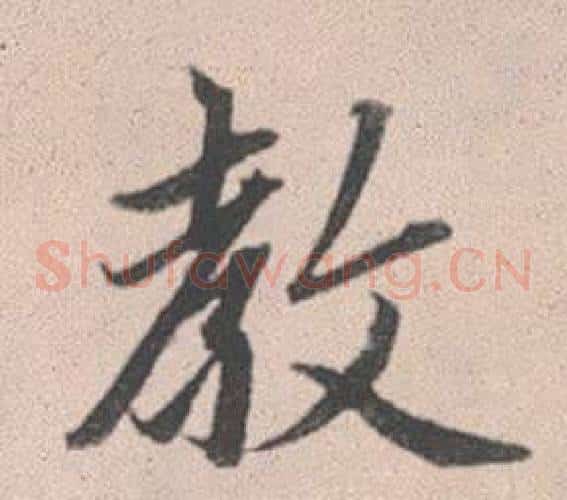 教
