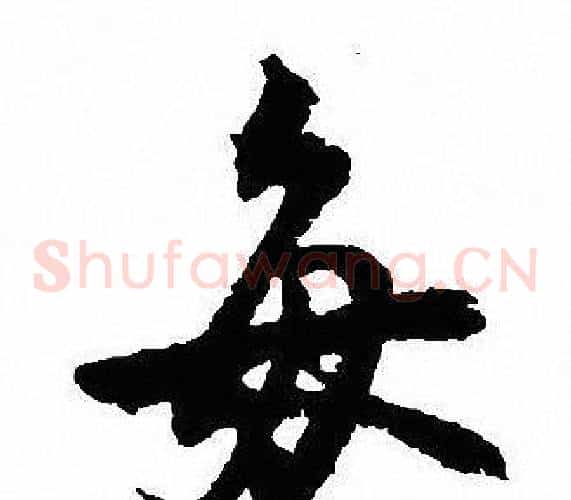 每