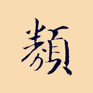 類