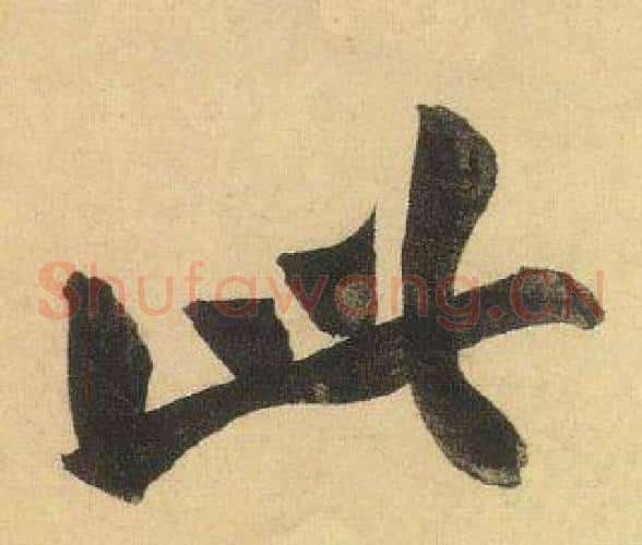 此