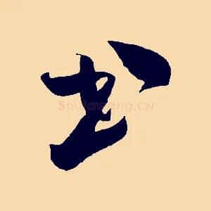 書