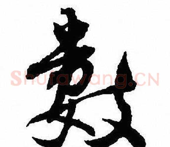 数