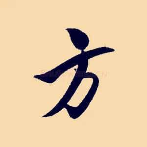 方