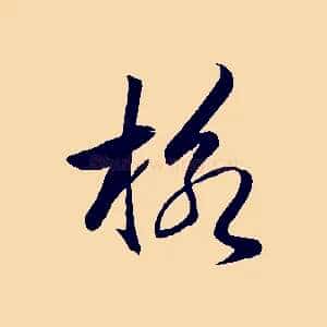 格