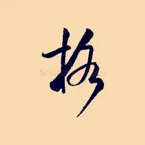 格