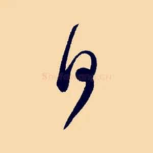 何