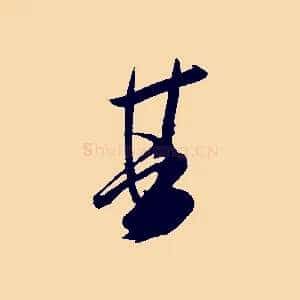 其