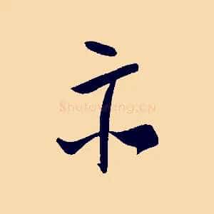 示