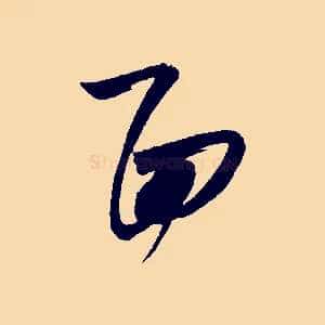 面