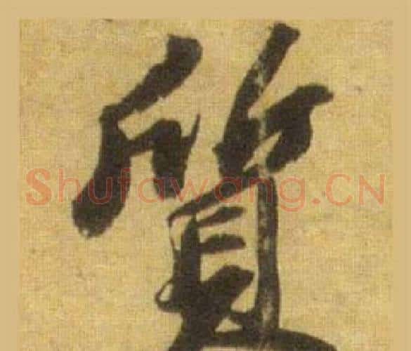 質
