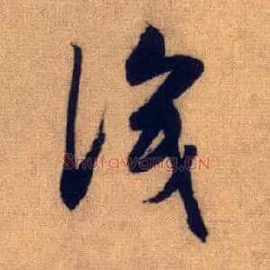 識