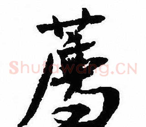 席