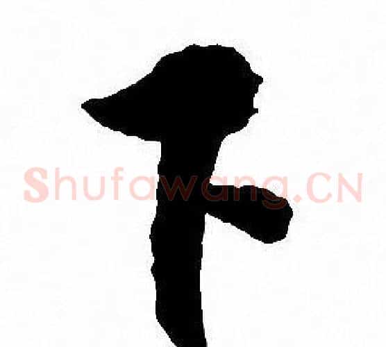 下