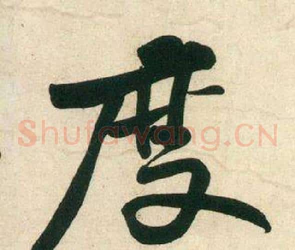 度
