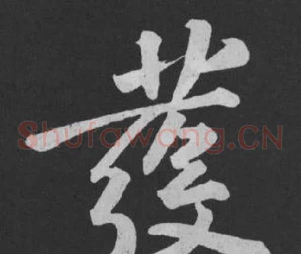 發