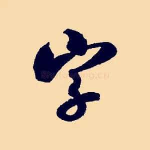 字