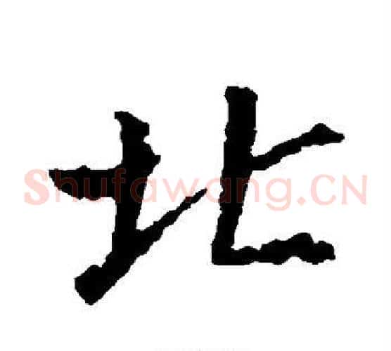 北