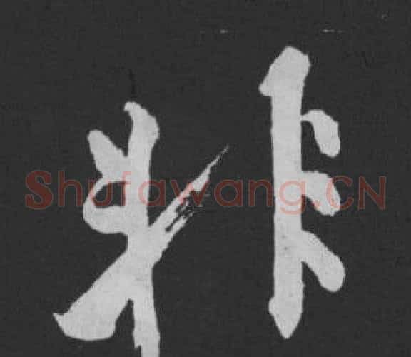 非