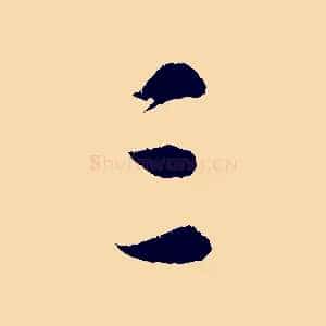 三