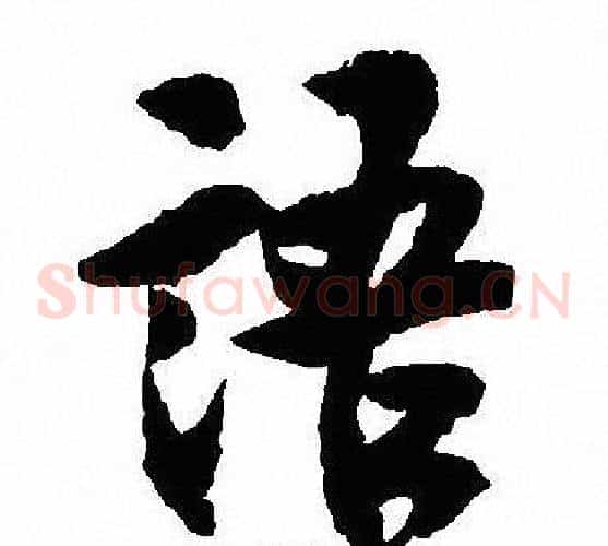 語