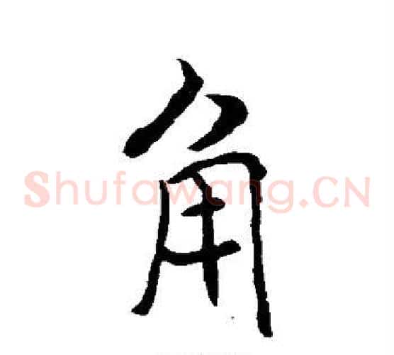 角