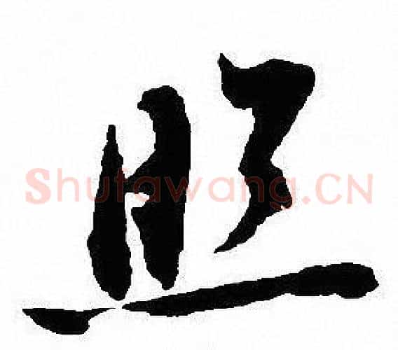 照