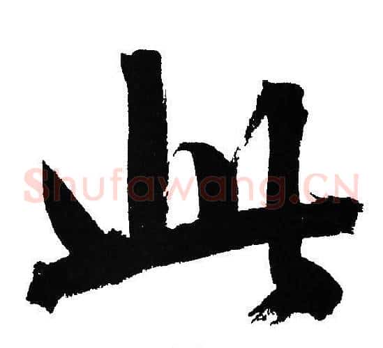 此