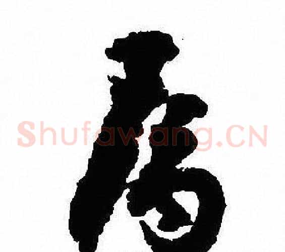 属