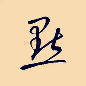 點