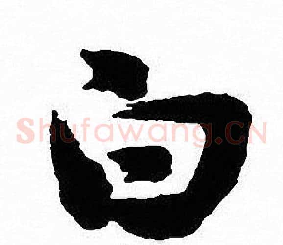 白